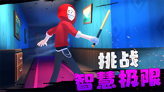 愤怒的男孩游戏纯净最新版