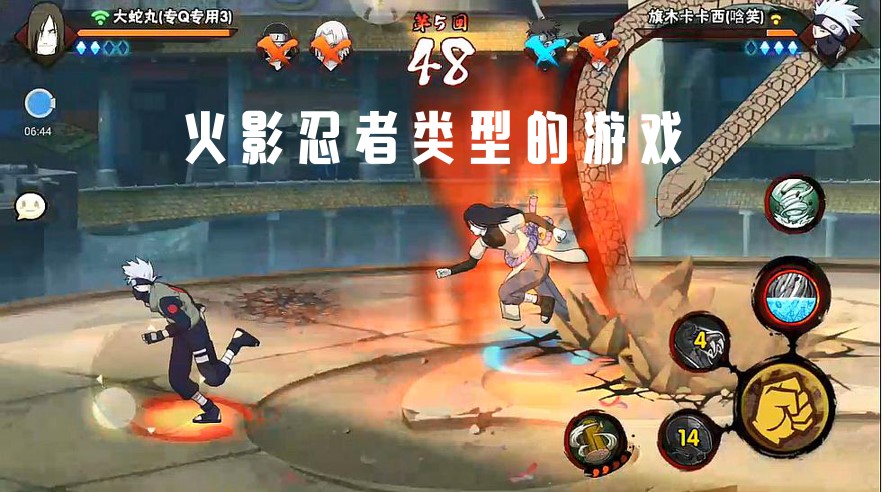高招模拟器手机正版