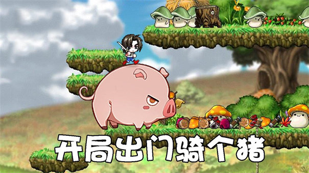 枫叶岛游戏无广告版