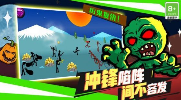 火柴人英雄之刃游戏最新版