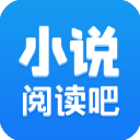 小说阅读吧最新免费版