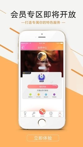 出彩铃声直装版图1