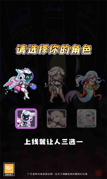 超能勇士团最新免费版