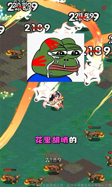 超能勇士团最新免费版