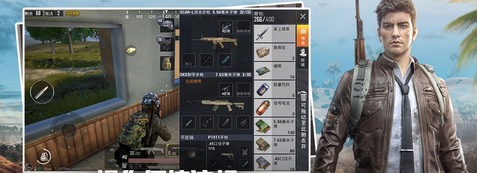 游戏截图