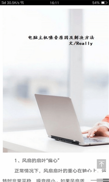 人人自学网官方版图3