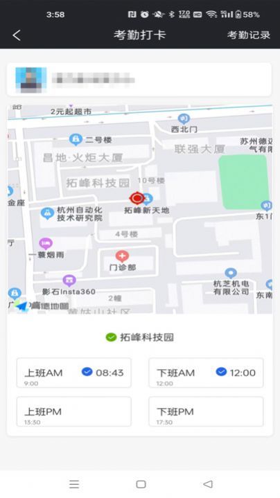 线线直装版图3