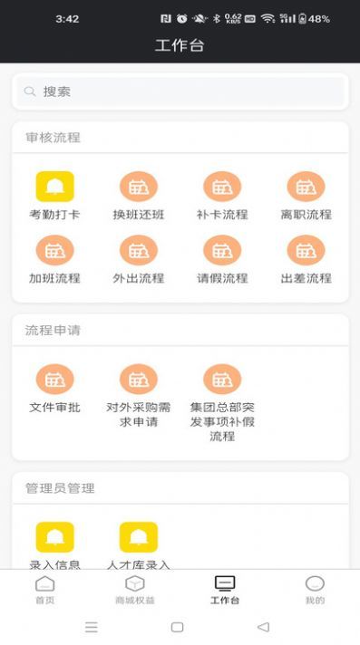 线线直装版图5