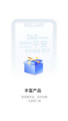 推单侠正版图3