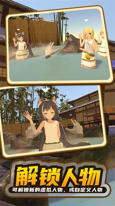 小忍女孩恋爱计划无广告版