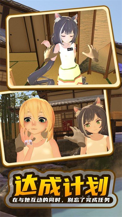 小忍女孩恋爱计划无广告版