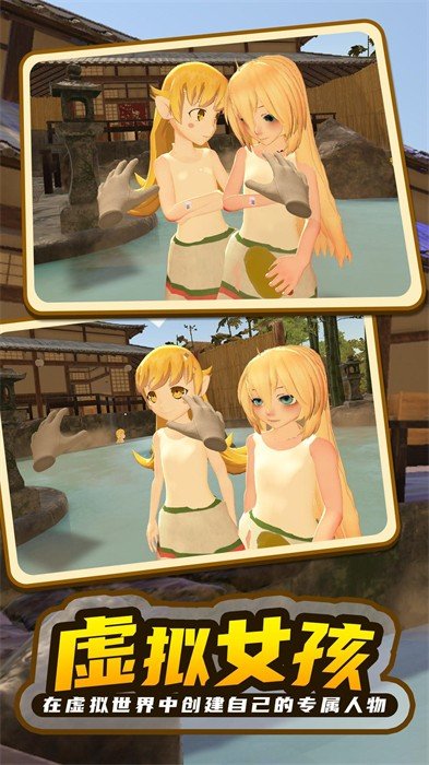 小忍女孩恋爱计划无广告版