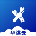 华谋精益管理云平台原版