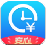 安心记加班免费原版