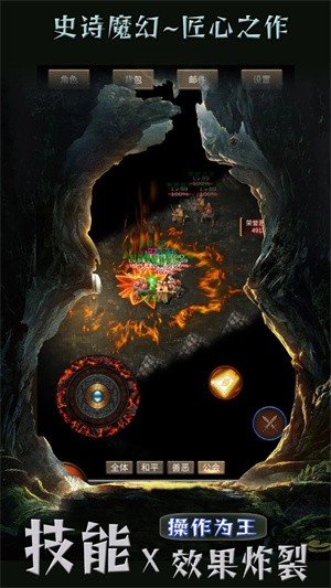 遗迹传说手游无广告版图4
