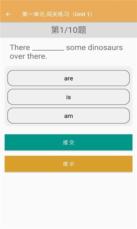 小学英语同步练习官方最新版图2