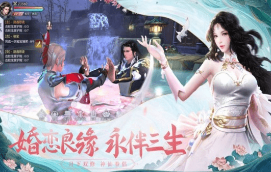 神话刀仙游戏完整版