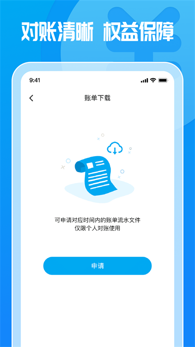 这锂运营手机最新版图2
