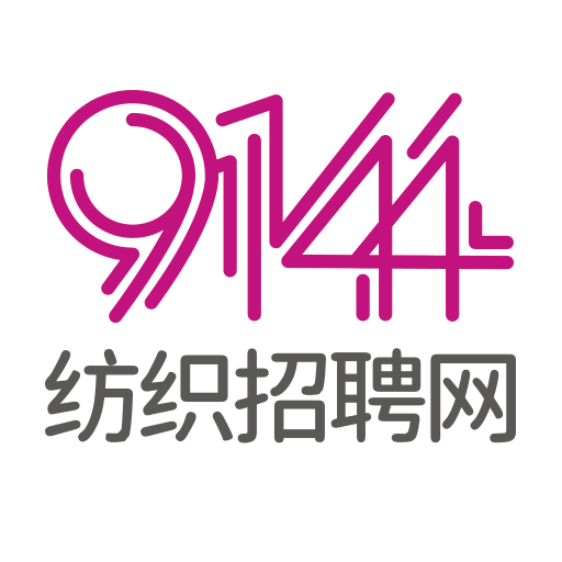 9144纺织招聘网免费原版