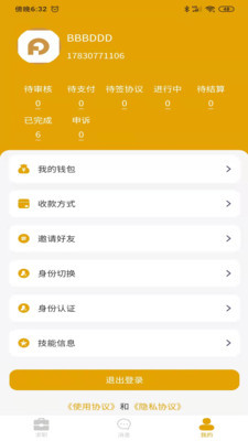 零临發免费原版图2