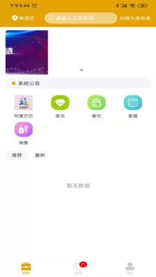 零临發免费原版图3