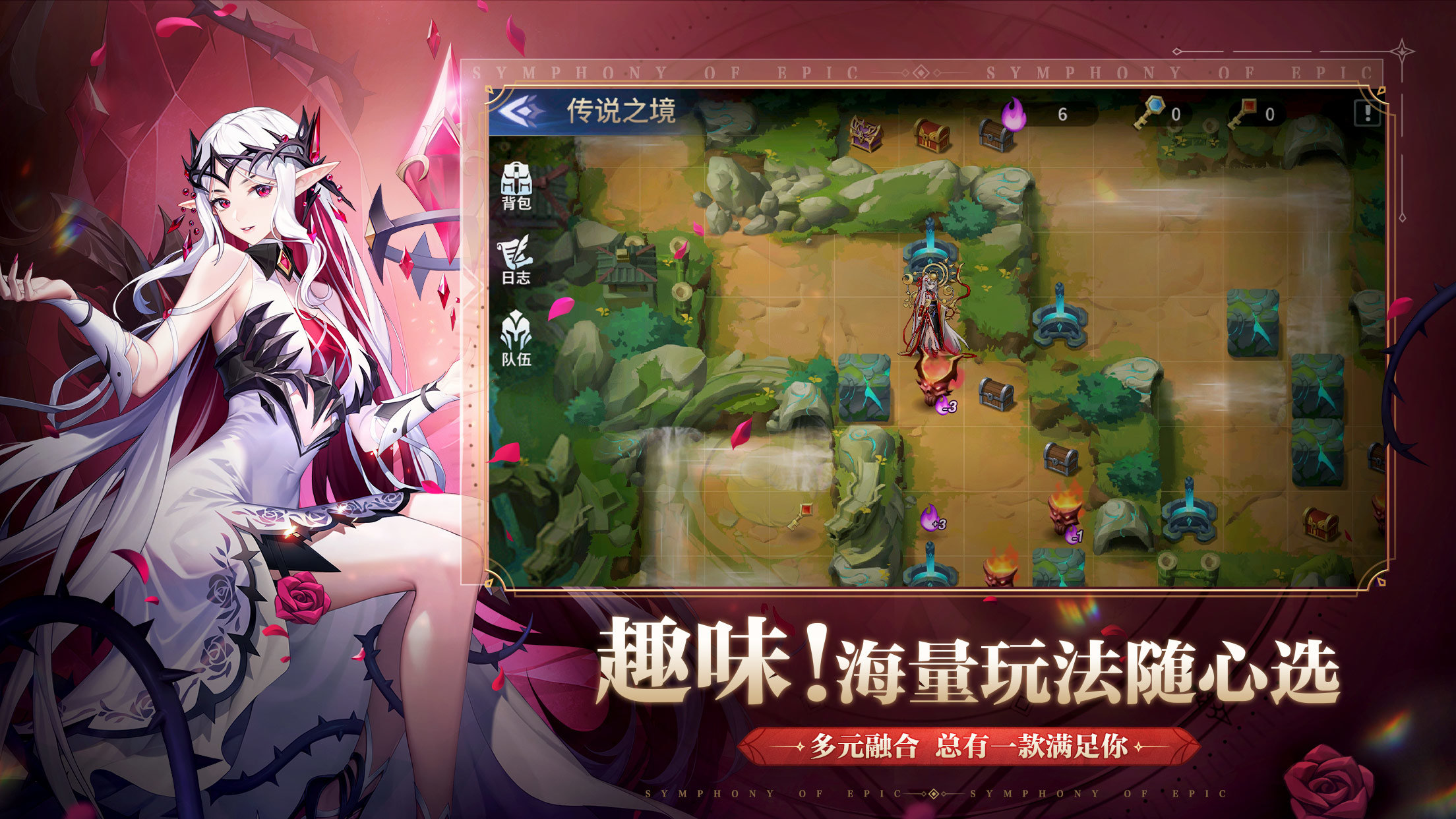 幻世与冒险国际服直装游戏版
