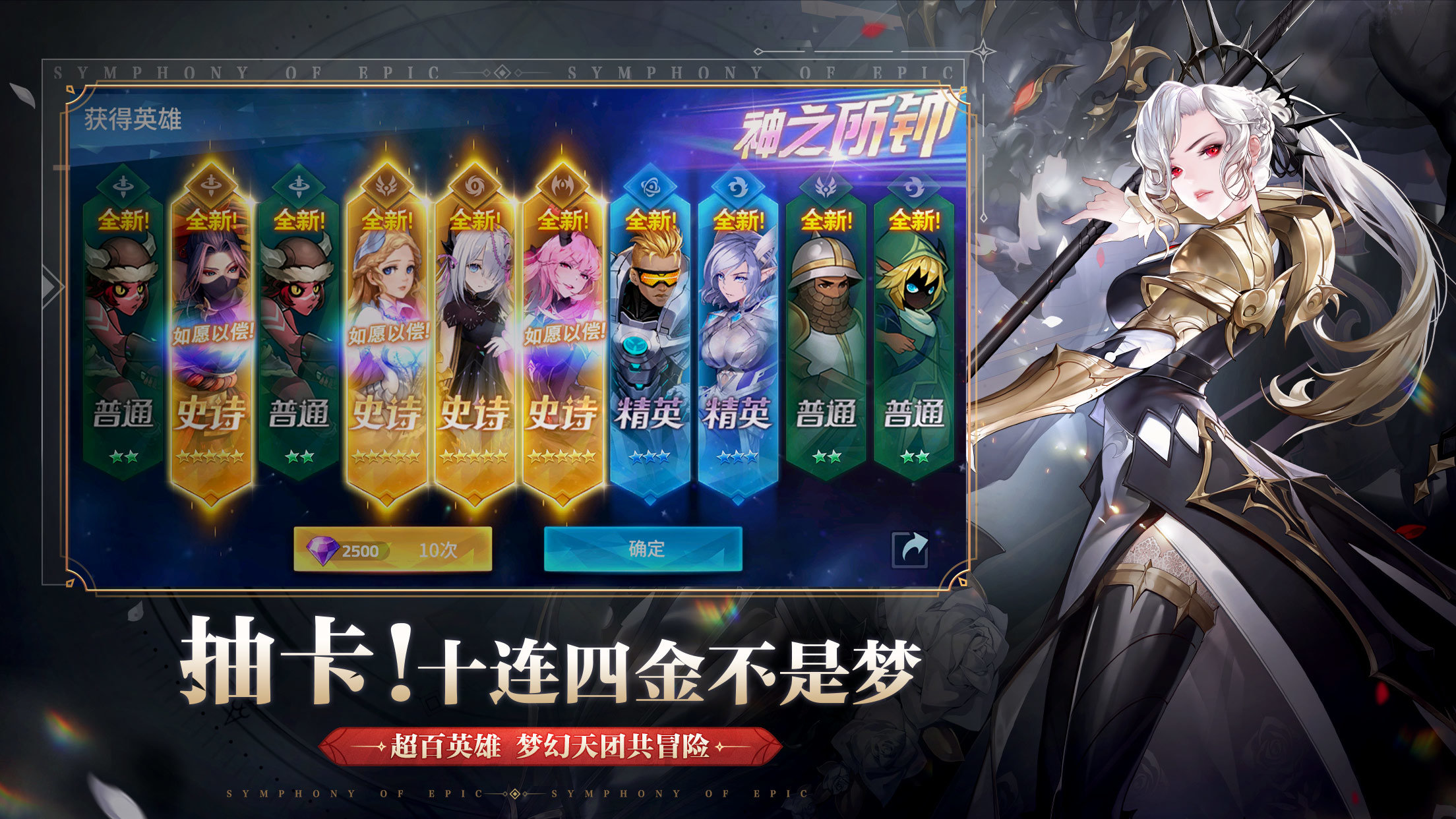 幻世与冒险国际服直装游戏版