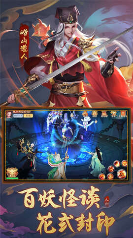 王者之心OL最新免费版