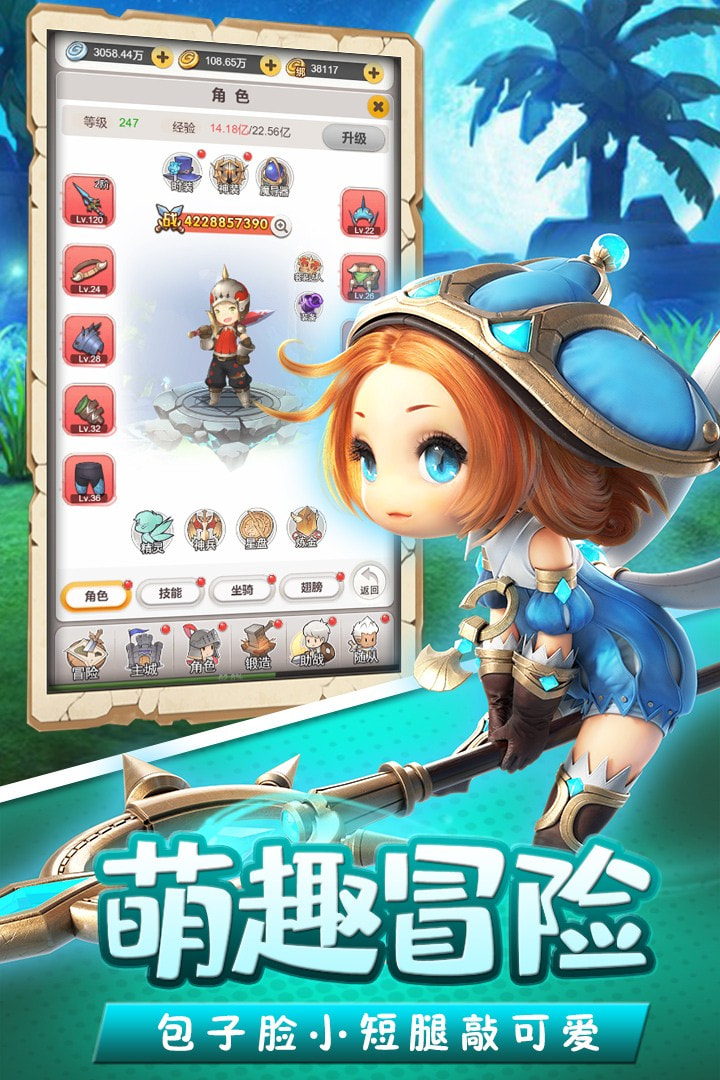 穿越联盟手机免费版