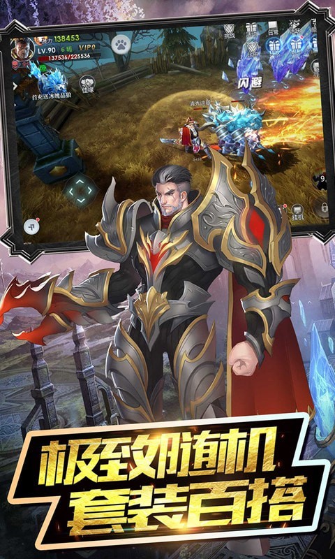 魔神传说游戏纯净版