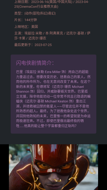 磁力熊全无会员免费版图1