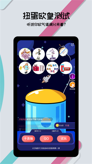 喵特漫展原版图4