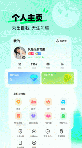 酷秀短视频安卓版图4