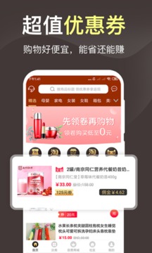 享七商家最新免费版图4