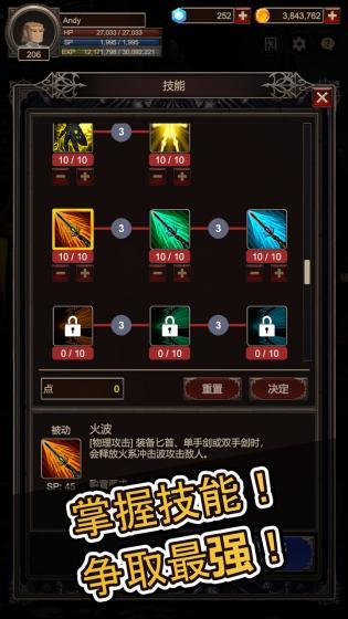 seeker2直装游戏版