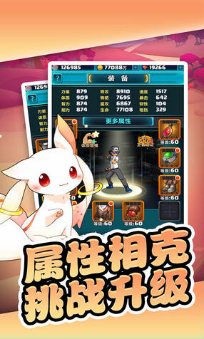 神奇宝可萌原版