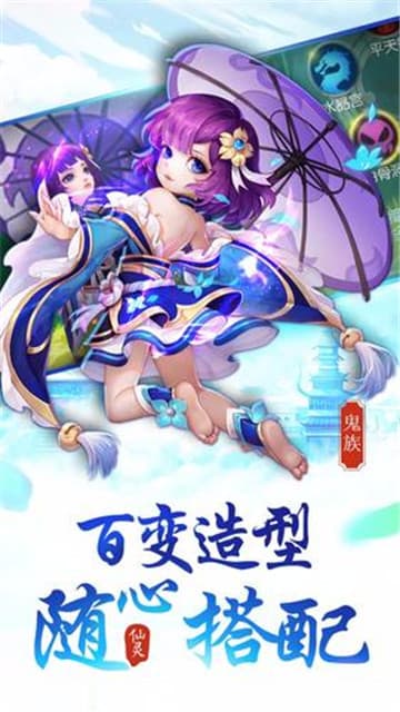 大唐仙灵游戏安装包
