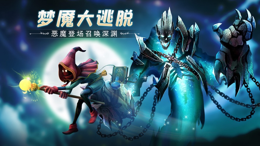 冒险之地游戏纯净最新版