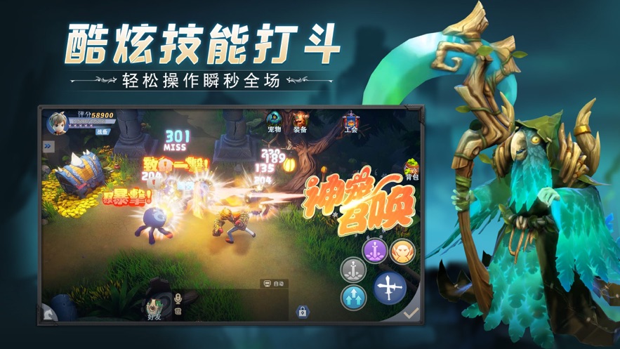 冒险之地游戏纯净最新版