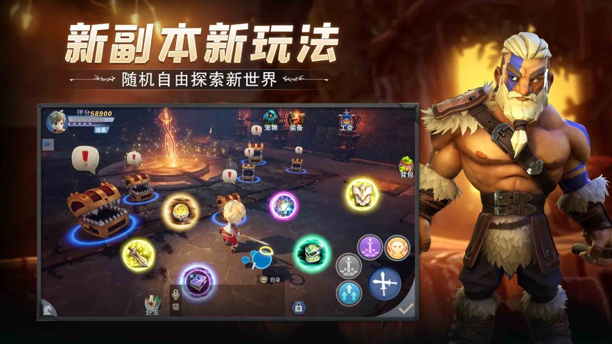 冒险之地游戏纯净最新版