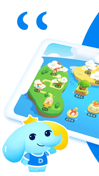 大思英语官方版图2