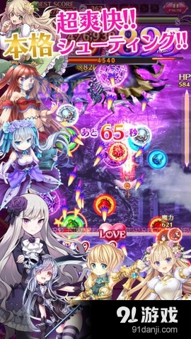 哥特式魔法少女游戏(4)