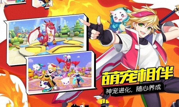 心之轨迹手游无广告版