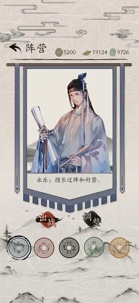 包晓生英雄传测试服安卓直装版