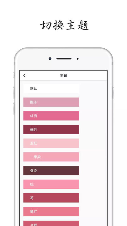 每天读点诗歌通用版图2