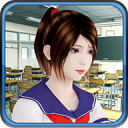 高中女孩模拟器手游版