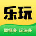 乐玩壁纸官方正版