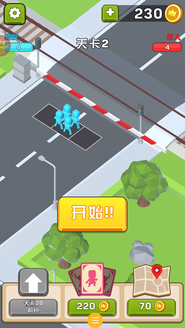 守卫进行时(3)