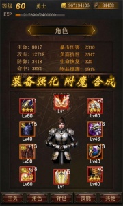 黑暗传说单机rpg官方版(3)