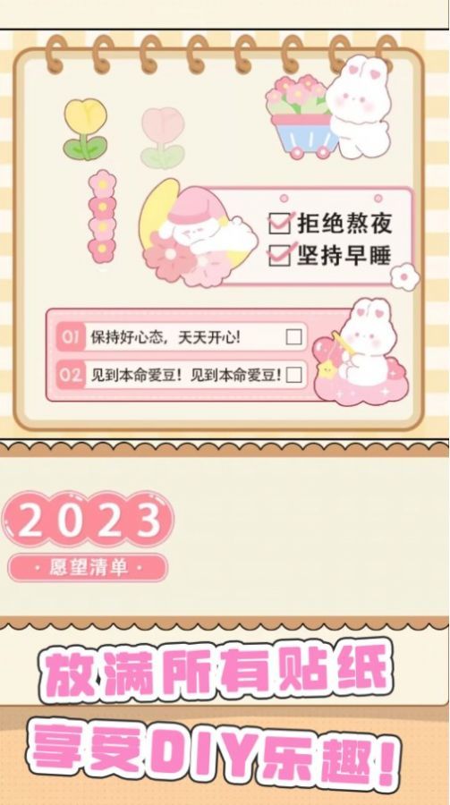 咕卡手账达人免费版